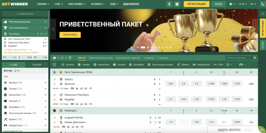 Discover the Thrills of Live Betting with BetWinner
