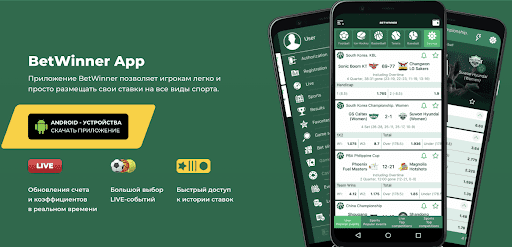 Exploring Betwinner A Comprehensive Guide to Betting and Bonuses Exploring Betwinner A Comprehensive Guide to Betting and Bonuses