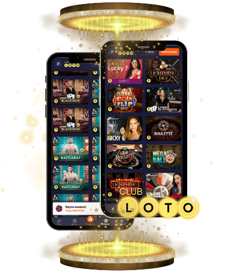 Захватывающий мир Loto как играть и выигрывать Захватывающий мир Loto как играть и выигрывать